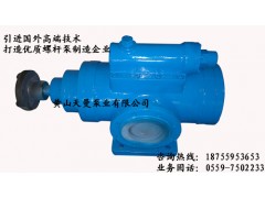 HSNH1300-38三螺杆泵装置 水泥厂液压油泵