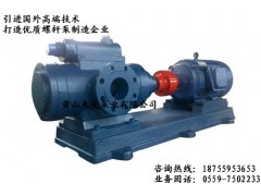 HSNH1300-42三螺杆泵装置 保温沥青泵