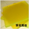 优质PU板|厂价进口PU板（聚氨酯）