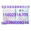 医药级冰片（冰片 药用级）厂家资质齐全