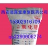 药用级二氧化硅|药品原料药二氧化硅（微粉硅胶）