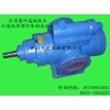 柴油机润滑油泵组/SNH80R42U12.1W21三螺杆泵