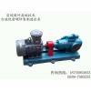 沥青输送泵装置/SNH80R46U12.1W21三螺杆泵