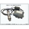 超远距离油压力变化专用测量系统,无线网络传输压力变送器