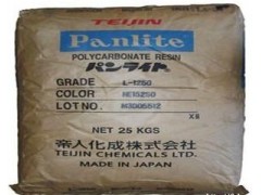 主营PC AD-5503 日本帝人图1