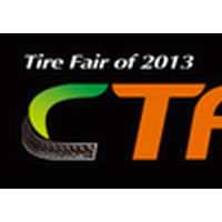 2013第十届中国国际轮胎（青岛）展览会