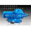 HSND440-46润滑油泵 HSND三螺杆泵 黄山三螺杆泵