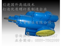 点火泵SMH120R46E6.7W23 高压柴油雾化螺杆泵