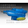 点火泵SMH120R46E6.7W23 高压柴油雾化螺杆泵