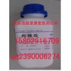 枸橼酸-药用级枸橼酸（柠檬酸）国药准字