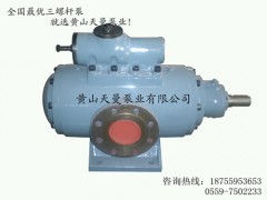 柴油机润滑油泵组/SNF280R43U12.1W21三螺杆泵