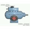 柴油机润滑油泵组/SNF280R43U12.1W21三螺杆泵