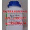 枸橼酸钠-药用级枸橼酸钠（国药准字号）