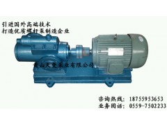 液压站高压冷却泵/SNF440R54U12.1W21三螺杆泵