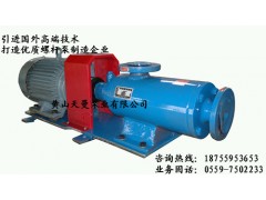 热电厂供油泵/SNF660R44U12.1W21三螺杆泵组