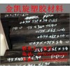 【PPO棒(质量好,态度好,信誉好)《三好金凯炫》】