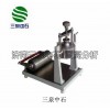GB/T1540/纸张吸水性/透油度测定仪