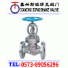 J41H碳钢蒸汽截止阀