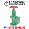J44F46衬氟角式截止阀