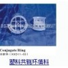 供应塑料共轭环填料