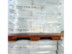 杜邦R706钛白粉厂家销售