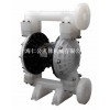 （新）聚丙烯气动隔膜泵RG40、PVDF隔膜泵、不锈钢隔膜泵