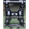 （新）铝合金气动隔膜泵RG50、PVDF隔膜泵、不锈钢隔膜泵