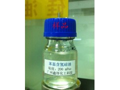 苯基含氢硅油