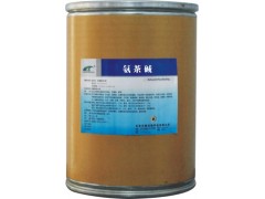 优质氨茶碱武汉大华出品图1