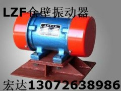 沈阳 LZF-6仓壁振动器 功率0.37千瓦 批发销售