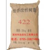 马林酸树脂422