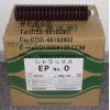 日本协同润滑脂EP NO.0 400g