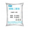 供应优质磷酸二氢铵（热法99%）