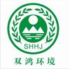 杭州双鸿环境科技有限公司