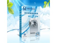 2万元开店做什么赚钱，家电清洗加盟小本创业项目最有前景的行业图1