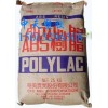 食品级ABS+食品级ABS