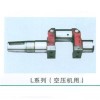 LW-11/7.LW-22/7空压机曲轴