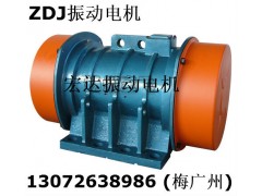 武汉 ZDJ系列间断振动电动机 ZG432惯性振动电机