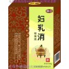 供应怡夫康妇乳消抑菌液预防治疗乳腺炎乳腺增生