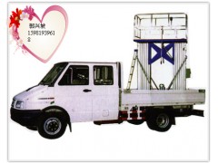 河南曲臂式升降平台 15981939618图2