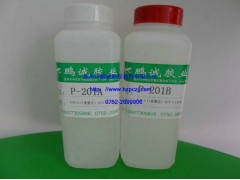 供应透明1小时环氧AB胶,惠州环氧树脂胶水图1