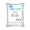 供应优质磷钾肥（MKP）