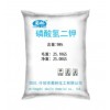供应优质磷酸氢二钾  （DKP）