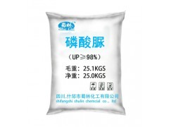 供应优质磷酸脲（质优价廉，欢迎选购）
