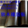 衡水盛达软木橡胶  品质优良价格低廉