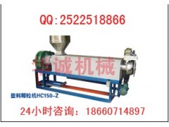 塑料颗粒机报价 塑料加工设备图1