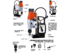 AGP磁力钻磁座钻生产厂家5000元/台