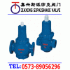 YB416X第二代减压稳压阀