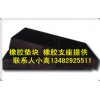 桥梁支座产品。福建福州市板式橡胶支座供应厂家-衡水桥兴