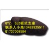 橡胶支座报价欢迎致电咨询小高！GJZ/GYZ板式橡胶支座